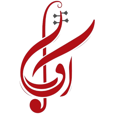 آکادمی موسیقی آواک